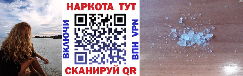 Где купить Кольчугино МАРИХУАНА  Меф  ТГК  ГАШ  СОЛЬ  АМФ 