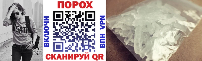 сайты даркнета формула купить наркоту Кольчугино АМФЕТАМИН 97%