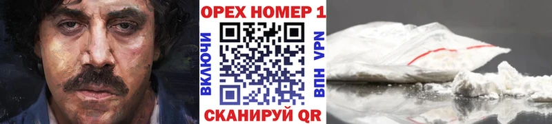 COCAIN FishScale  Кольчугино 