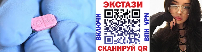 Ecstasy DUBAI купить наркотик Кольчугино