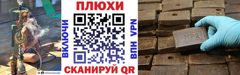 ГАШИШ индика сатива  сайты даркнета клад  Кольчугино 