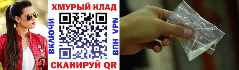 Героин VHQ  Кольчугино 