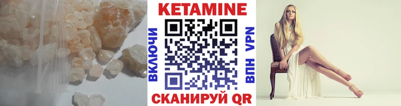 Кетамин ketamine  что такое наркотик  hydra онион  Кольчугино 