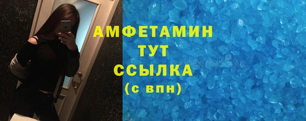 Альфа ПВП Беломорск