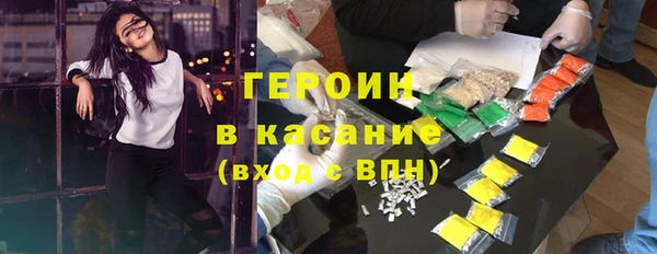 героин Баксан