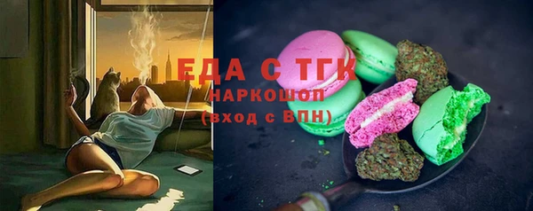 ECSTASY Балахна