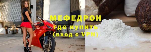 меф VHQ Балабаново