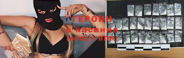 героин Баксан