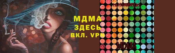 ECSTASY Балахна