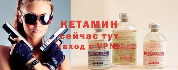 кристаллы Белоозёрский