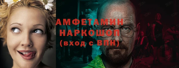 ECSTASY Балахна