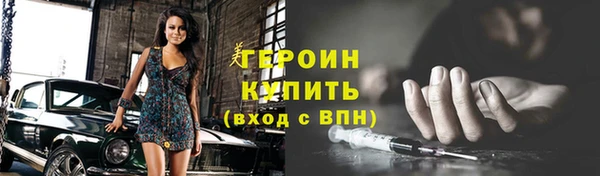 меф VHQ Балабаново