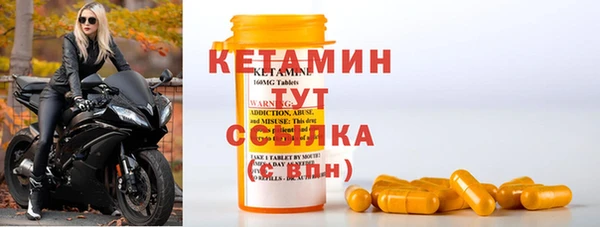 кристаллы Белоозёрский