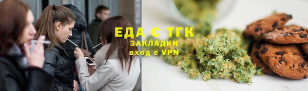 ECSTASY Балахна