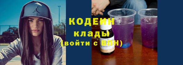 метадон Белокуриха
