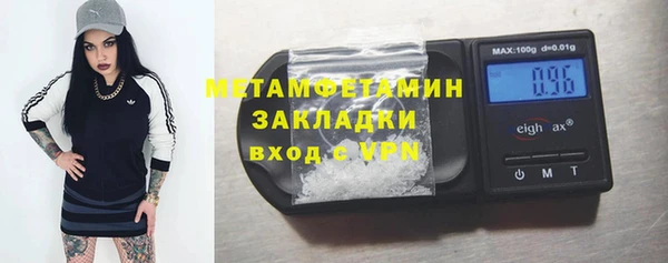 ECSTASY Балахна