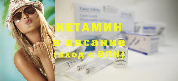 ECSTASY Балахна