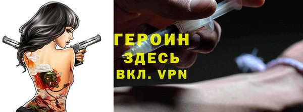 метадон Белокуриха