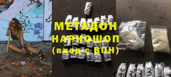 гидра Покровск