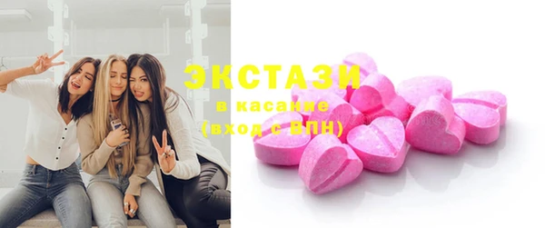 кристаллы Белоозёрский