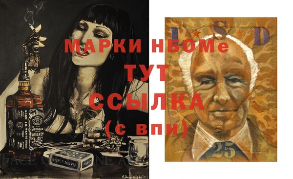 метадон Белокуриха