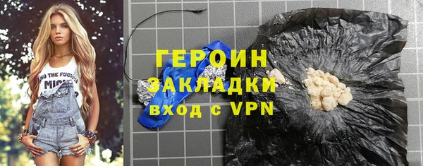 метадон Белокуриха