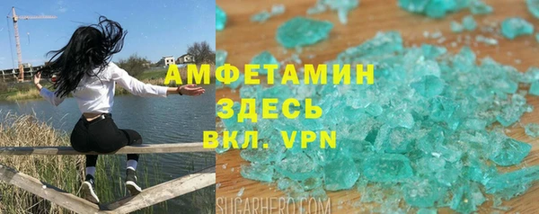гидра Покровск