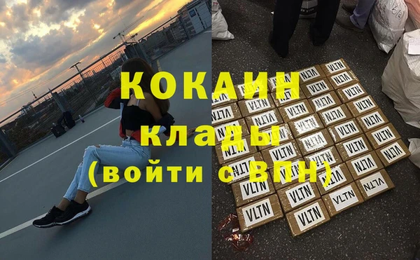 тгк Кодинск