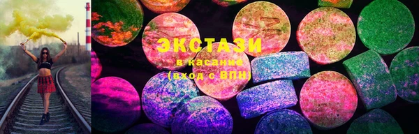ECSTASY Балахна