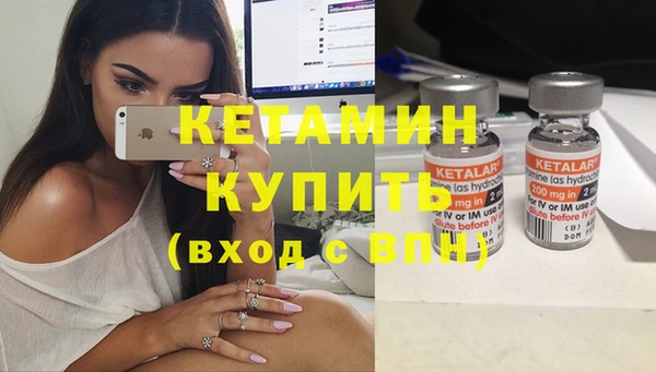 ECSTASY Балахна