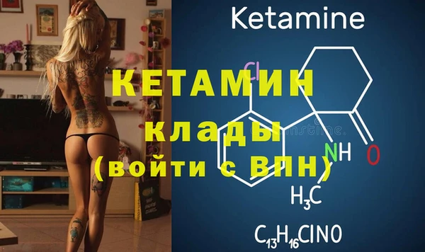 меф VHQ Балабаново