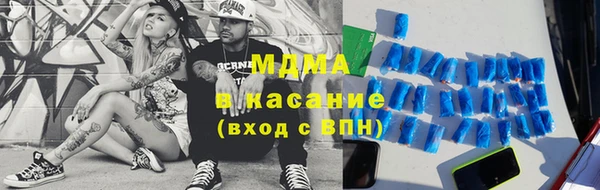 ECSTASY Балахна