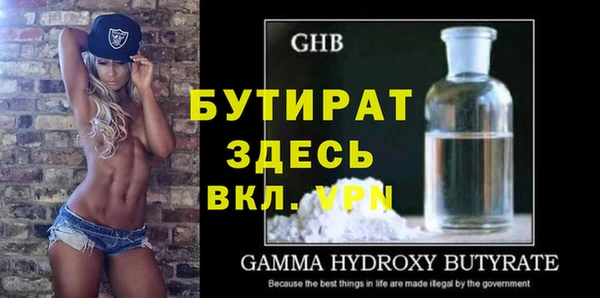 героин Баксан