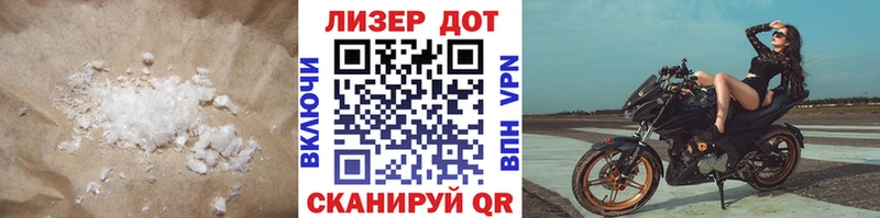 ЛСД экстази кислота Кольчугино