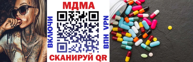 MDMA VHQ  Кольчугино 