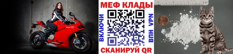 Мефедрон mephedrone наркота Кольчугино