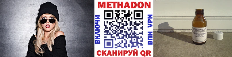 наркотики  Кольчугино  Метадон methadone 