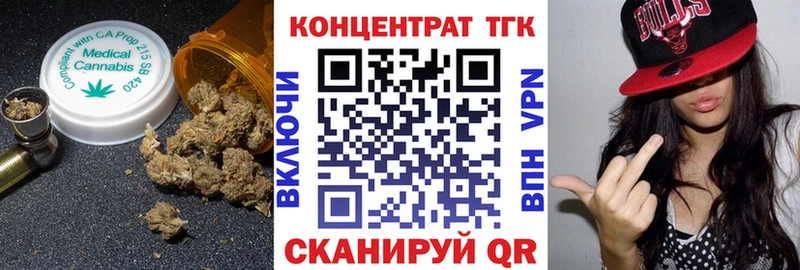 Дистиллят ТГК концентрат  Кольчугино 
